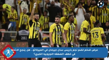 عرض ضخم لضم نجم باريس سان جيرمان في الميركاتو.. هل ينجح الاتحاد في خطف الصفقة الأوروبية الكبرى؟